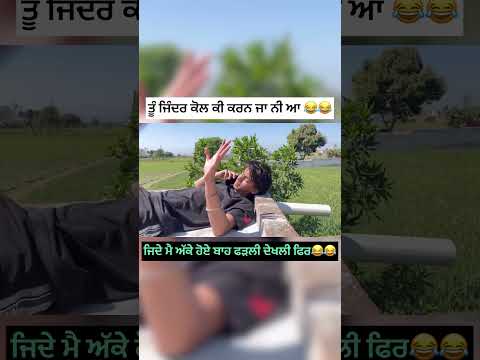#funny #cinema #dhulkotiaproduction #comedy #punjabifilm #jattbeatrecord #punjabisong #punjabimovie