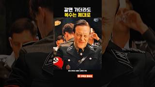 이왕 이렇게된거 똘이라도 아작