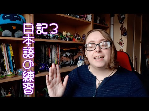 日本語の練習の日記３：シャンチー、ボードゲーム喫茶店、ABBA / (Japanese Practice) Diary 3: Shang Chi, Board Game Cafe, ABBA