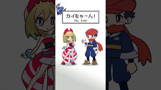 カイに好きなものを聞いてみた結果…【#ポケポケ #ポケモン #shorts 】