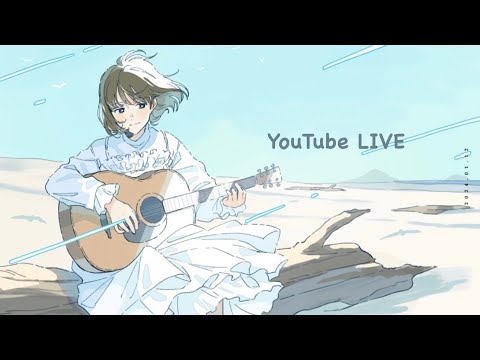 重大発表YouTube LIVE