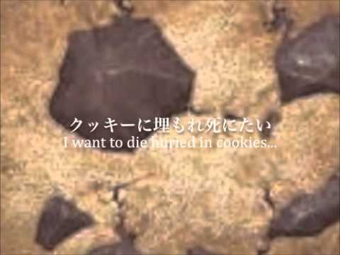 Gumi - I'll Forever Bake Cookies! (俺はクッキーを焼き続ける)