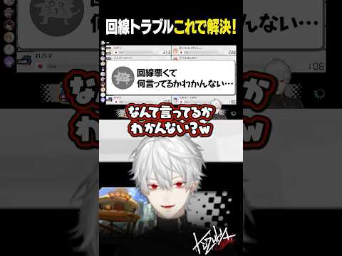 【繰り返し】回線トラブルを力業で解決する葛葉【 #マリカにじさんじ杯  #にじさんじ #shorts 】