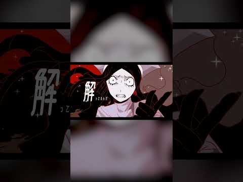 煮ル果実「灰Φ倶楽部」with Flower