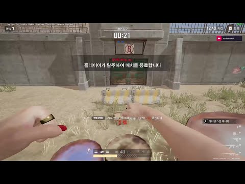 훈련장 1ㄷ1 토글 피킹으로 참교육