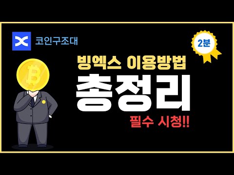 내 수수료 다 돌려받는 셀퍼럴 깔끔하게 정리해드립니다