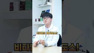비타민C 메가도스 섭취법! 약사가 알려드립니다.