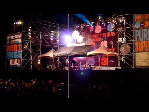2010 台中爵士音樂節 - Kat Edmonson - 2010.10.22