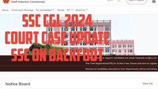 #ssc ssc cgl 2024 court case update ssc on backfoot revised result ?