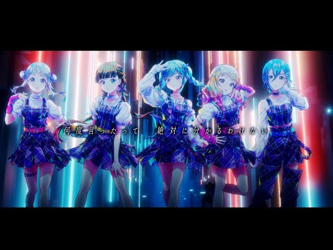 Jellyfish - (Pitch Down Ver.) - 5yncri5e! - Liella! Lyrics Video[Eng CC]