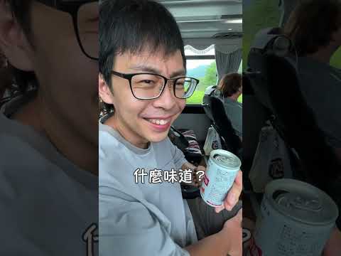 日本四國｜你喝過辛冷麵飲料嗎？ #vendingmachine #vlog #japan #drink
