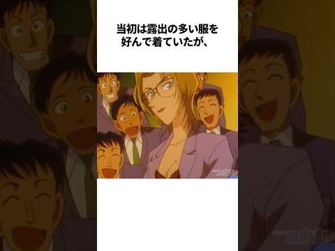 【名探偵コナン】最近はゲーセン通っていないのかな…