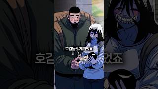 엄마 좀비의 모성애를 이용해먹는 방법
