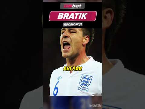 #казинозаносы #dbbet #челси  #казиноонлайн#футбол #trending