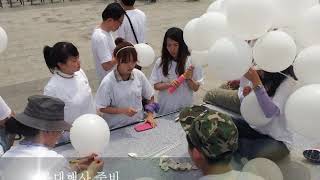 2014년 23회 민족민주열사희생자 범국민추모제 열사정신계승실천청년단(열정단) 활동영상