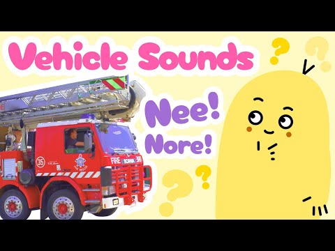 Guess Vehicle Sounds Game for Toddlers!