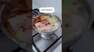 시원 칼칼 초간단 두부새우젓찌개🤗 #shorts