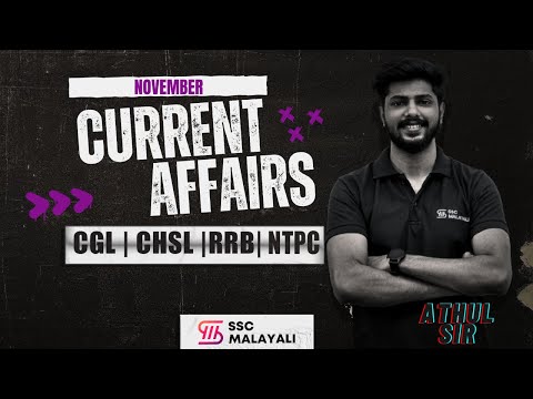 പുതിയ മാറ്റങ്ങളുമായി CURRENT AFFAIRS II NOVEMBER 2024 II SSC CGL, CHSL, GD, MTS, CPO, RRB NTPC, PSC