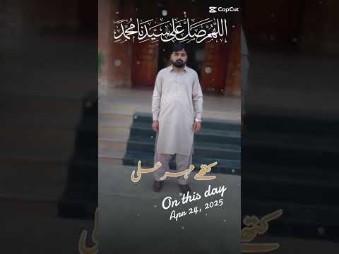 #onthisday #qarishahidmehmood #qarishahidmehmoodqadri