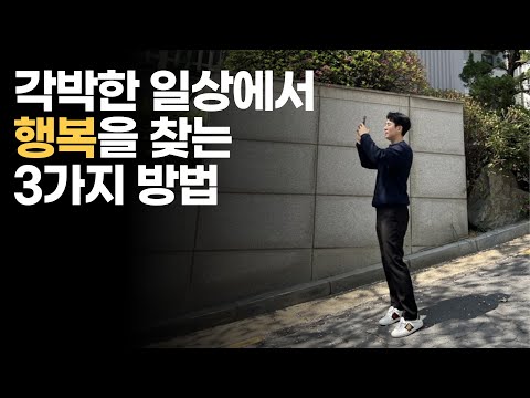 크기보다 빈도에 집중해보세요.