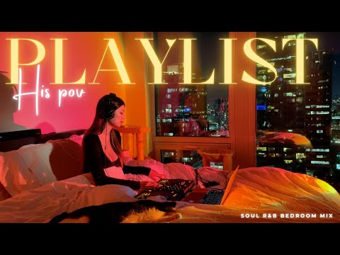 Men of R&B Bedroom Playlist Vol.2 | Chris Brown, Jacquees, 6LACK, Tory Lanez Soul RnB Mix - HelloVee