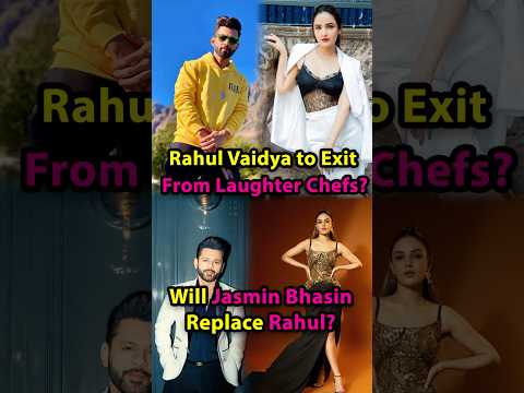 Rahul Vaidya to Exit From Laughter Chefs? #rahulvaidya #laughterchefs2 #jasminbhasin #exit #quiet