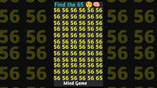 Find the 65 🧠👁🤔  #puzzlequiz #shorts