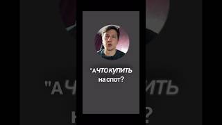 🚨 Какую КРИПТУ Купить на Спот в МАЕ 2025?