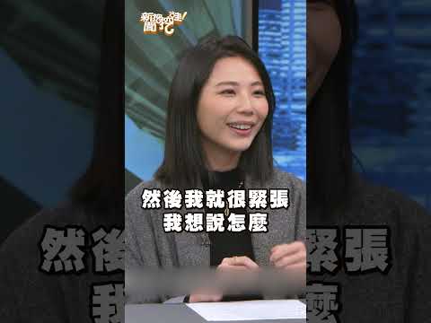 不知遠距男友已婚！半夜正宮直接爬上床？｜#新聞挖挖哇2025  #shorts #感情 #婚姻 #戀愛 #外遇 #劈腿 #出軌 #婚外情