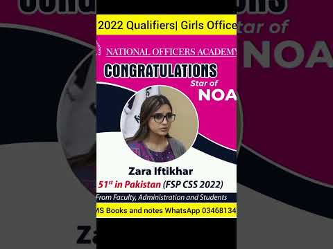 Girls Officers 2022 |CSS 2022 Qualifiers |CSS Toper | CSS Aspirants | CSS Result |CSS Result #shorts