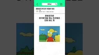 레버리지 투자가 위험한 이유