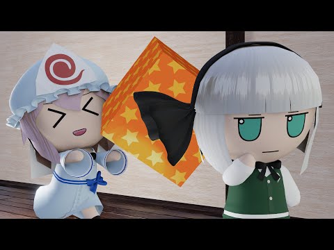 Youmu and Yuyuko 2 Teaser【Touhou Blender animation】