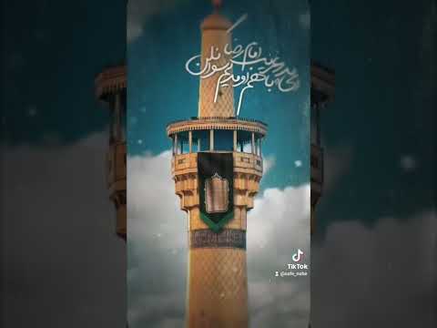دستمو بگیر رها نکن - #یا_موسی_بن_جعفر #اللهم_عجل_لولیک_الفرج