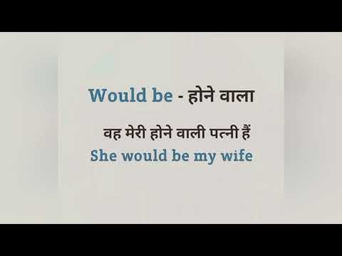 use of "will be", "would be", "could be", "may be" and "should be"