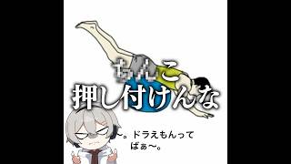 【くさそう】殿堂入りボケてがマジでツッコミどころ満載だったwww【1621弾】