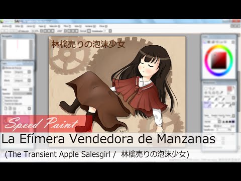 La Efímera Vendedora de Manzanas / 林檎売りの泡沫少女  | SPEED PAINT