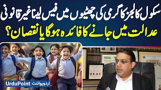 Court Orders Private School Summer Vacation Fees Can't Be Charged - Govt Can Stop Fees If It Wants