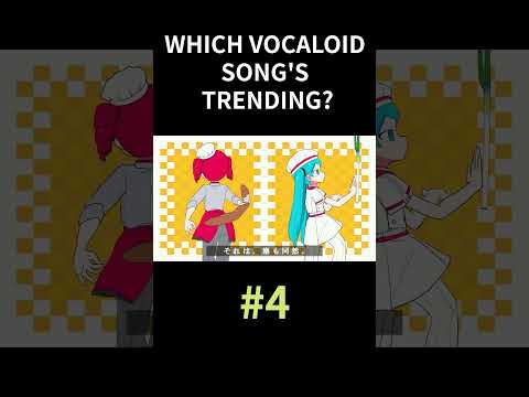 Which Vocaloid Song's Trending? | December 2024 (Week 3) #vocaloid #hatsunemiku