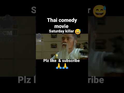 thai comedy movie #short #viral #comedy