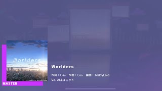 Project SEKAI JP - Worlders (Master [28] | All Perfect)