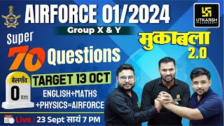 Air Force X-Y 1/2024 🎯Super 70 Questions #2 | English, Math & Physics | Air Force 2024 Preparation