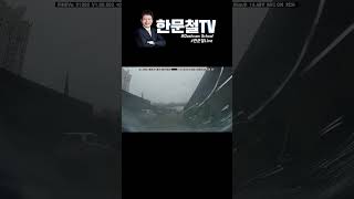#640. 레이가 자초한 대형사고 #shorts