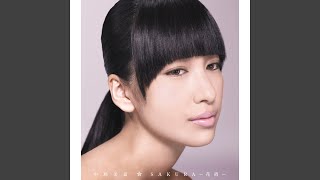 Sakura - Hanagasumi