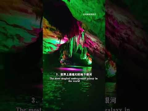 世界上只有遼寧才有的7個5A級景區。 #旅遊攻略扶持計劃 #萬物皆可種草搜 #遼寧旅遊景點推薦 #遼