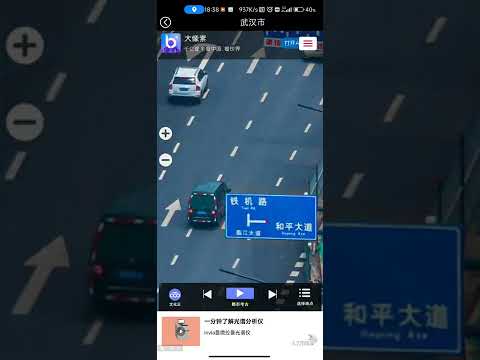三维地图，手机地图