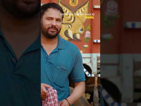 Mittran Da Challeya Truck Ni | Streaming Only On Chaupal | Latest Punjabi Movies | Amrinder Gill