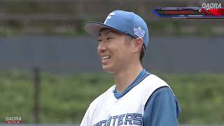 金子千尋 6回1安打1失点の好投！木村文紀の2ランも！ 8/18北海道日本ハムvs東京ヤクルト ～ ハイライト『GAORAプロ野球中継～ファーム～（北海道日本ハムファイターズ）』