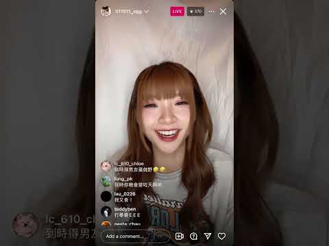 阿蛋 黃詠霖 EGG 表演食蟲 | 20240228 | IG Live with comments |