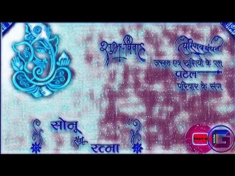 SONU weds RATNA Part-8.
