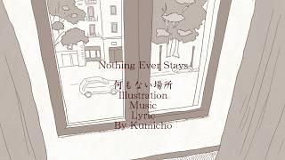 Nothing Ever Stays/Kumicho [Official Lyric Video]